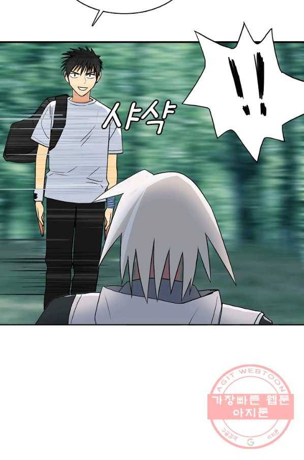 슈퍼 큐브 137화 13