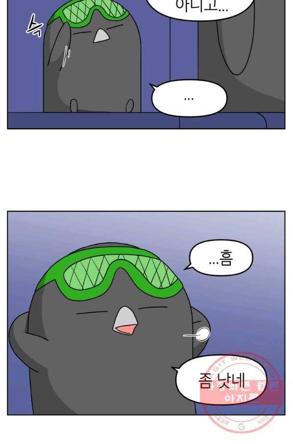 조국이 당신을 원한다 시즌2 62화 6