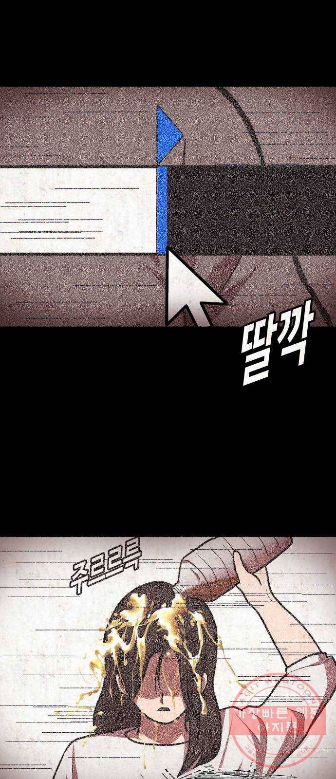 방탈출 시즌3 38화 파쇄기 방 12