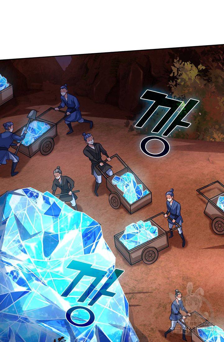 신무천존 55화 3