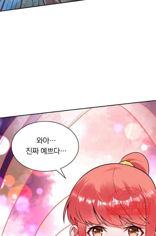 무적검역 44화 6