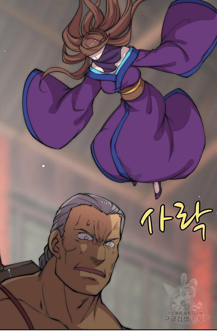무림제왕의 은퇴생활 74화 13