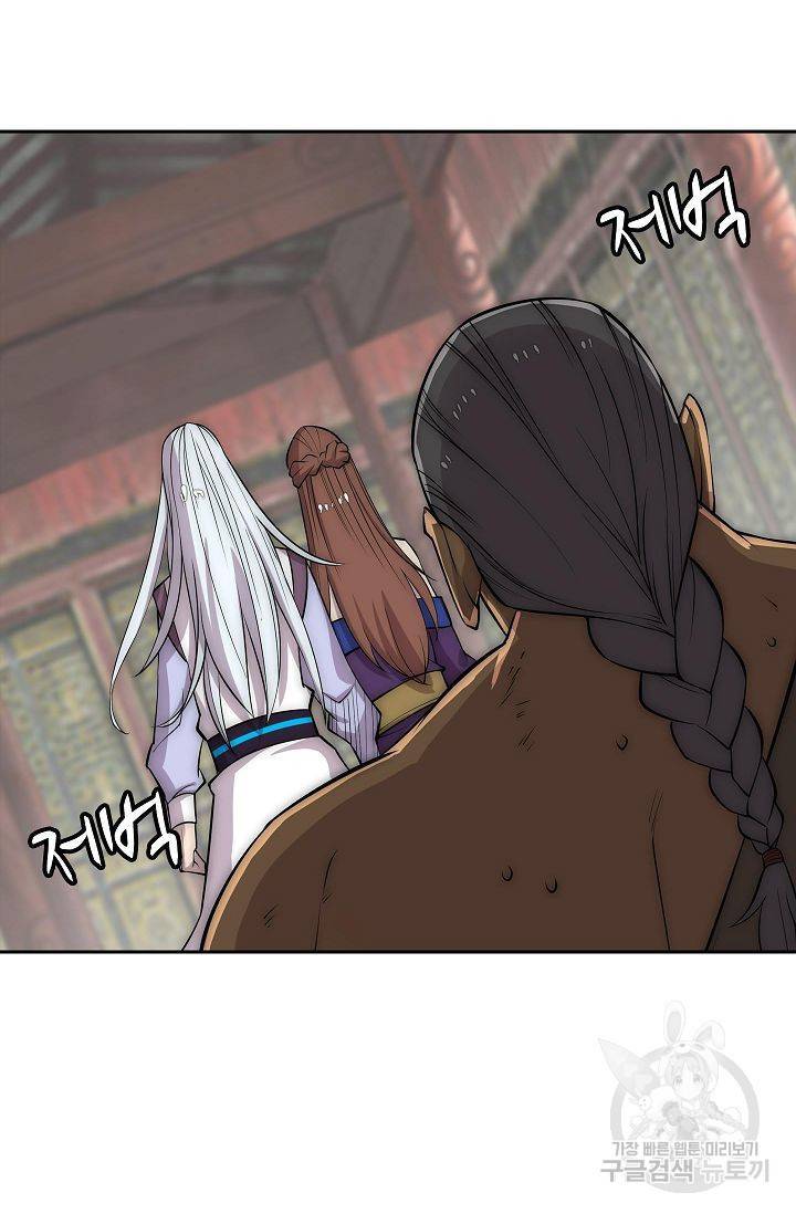 무림제왕의 은퇴생활 74화 45