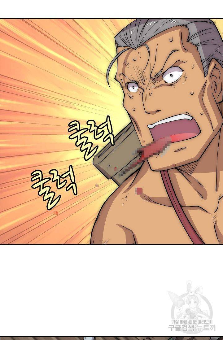 무림제왕의 은퇴생활 74화 46