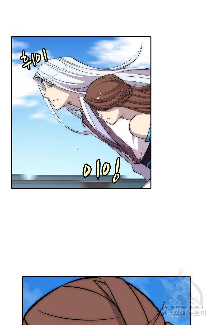 무림제왕의 은퇴생활 74화 49