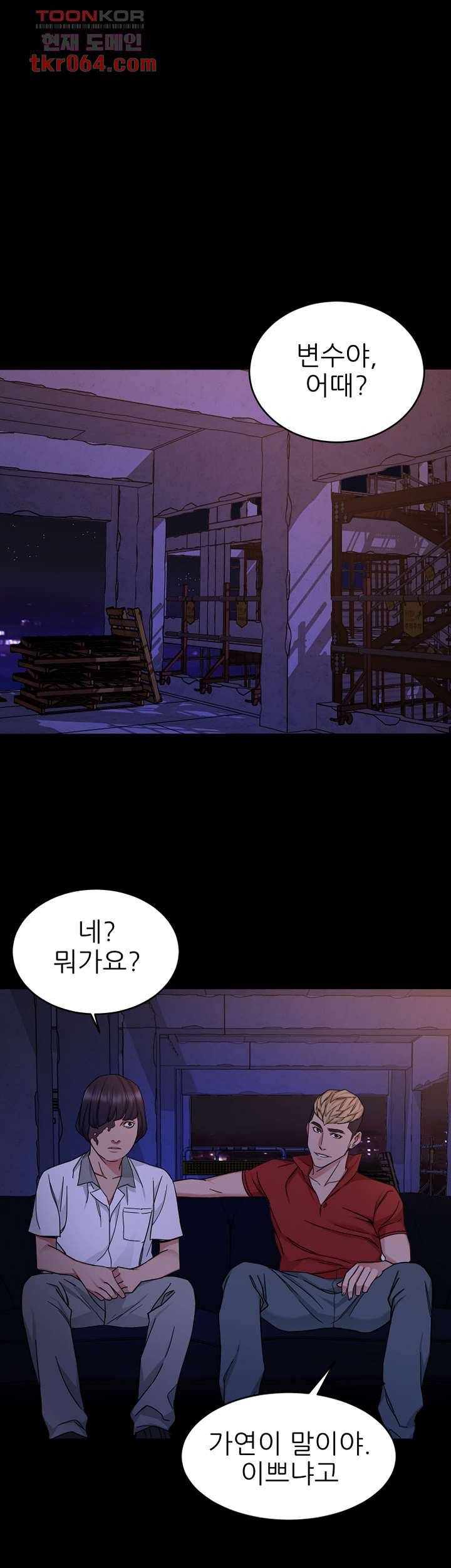 원킬 40화 1