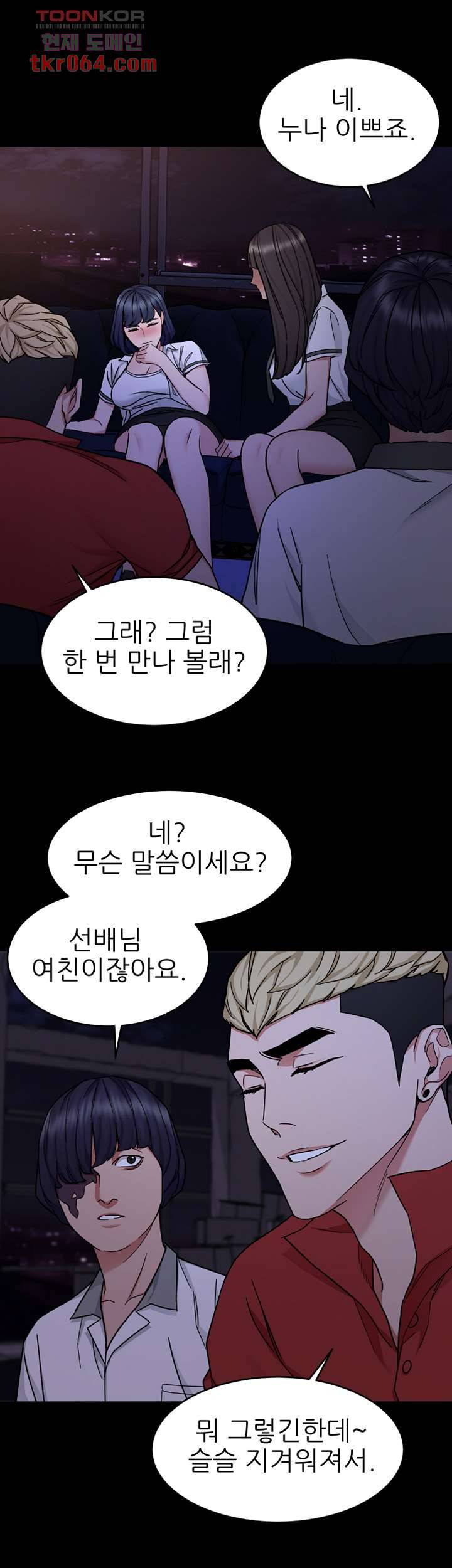 원킬 40화 2