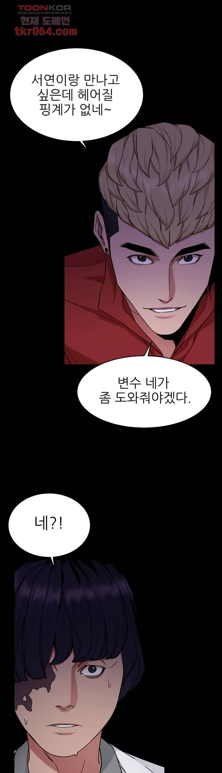 원킬 40화 3