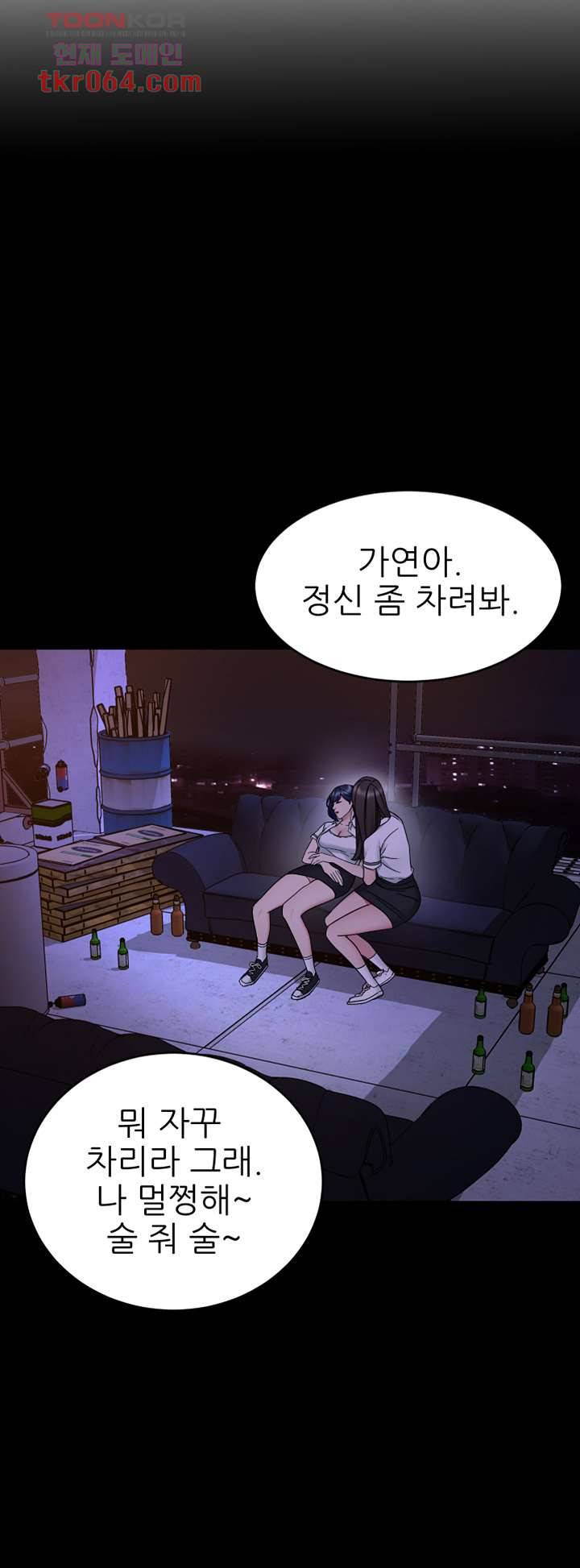 원킬 40화 6