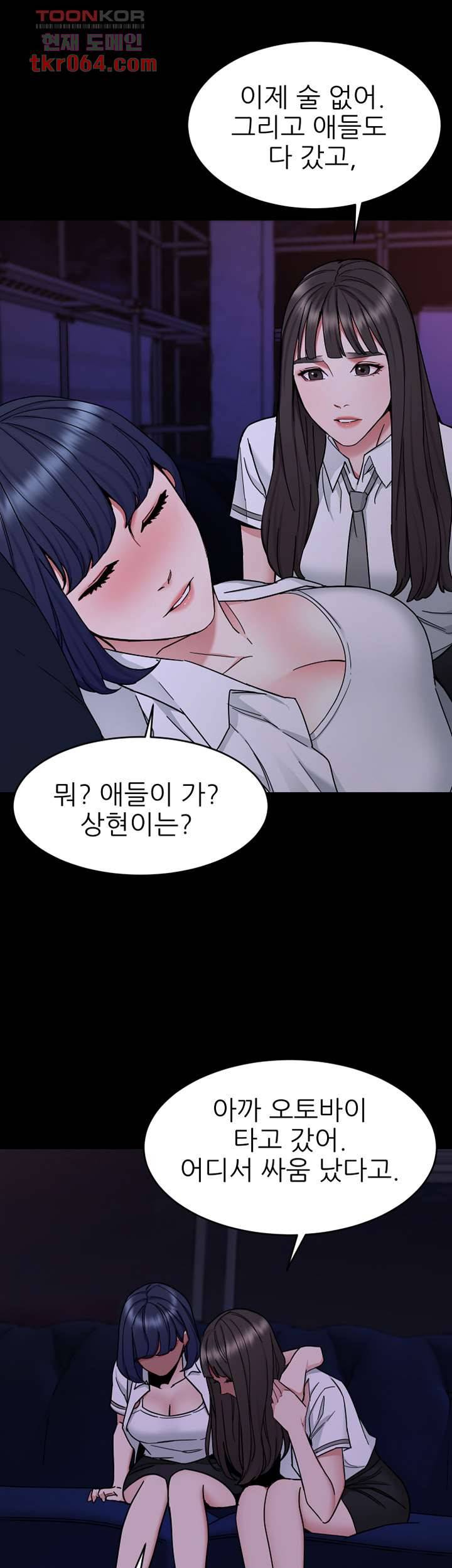 원킬 40화 7