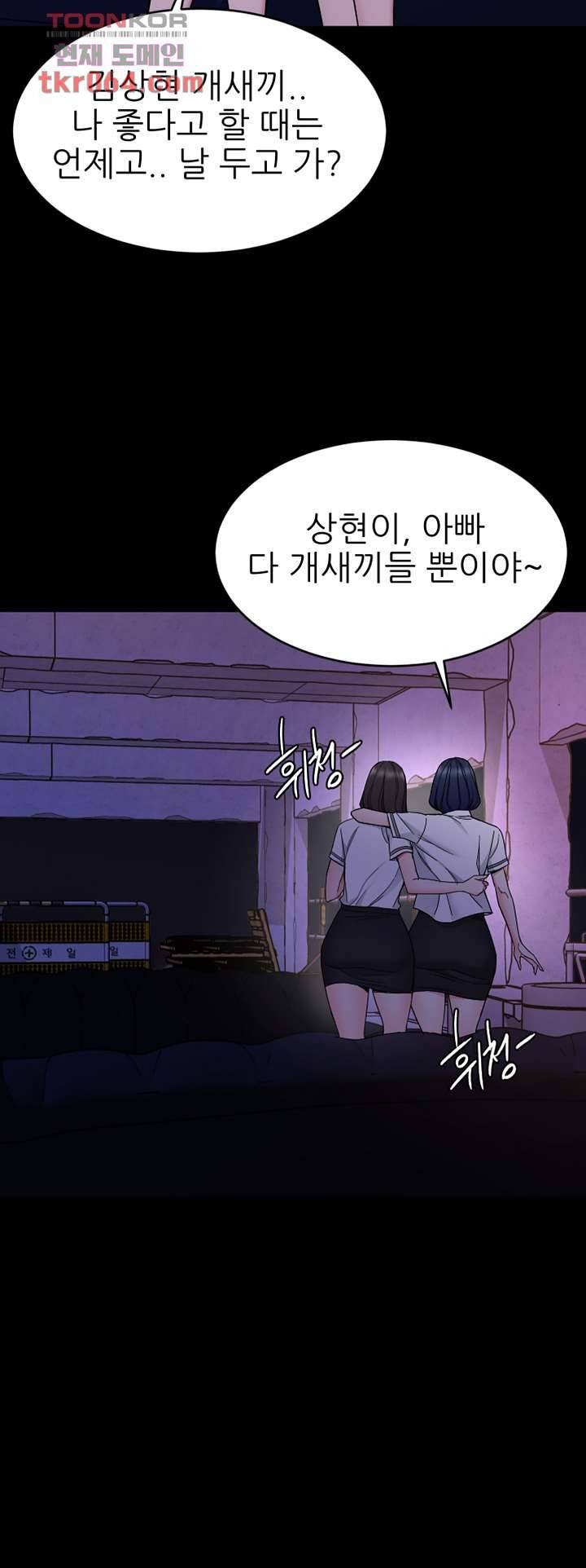 원킬 40화 8