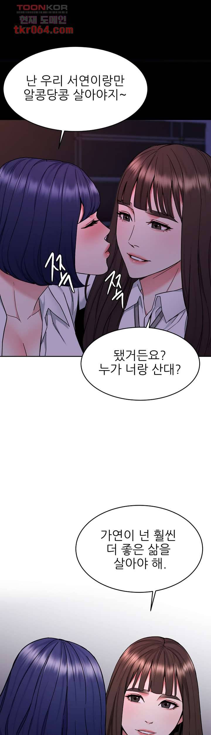 원킬 40화 9