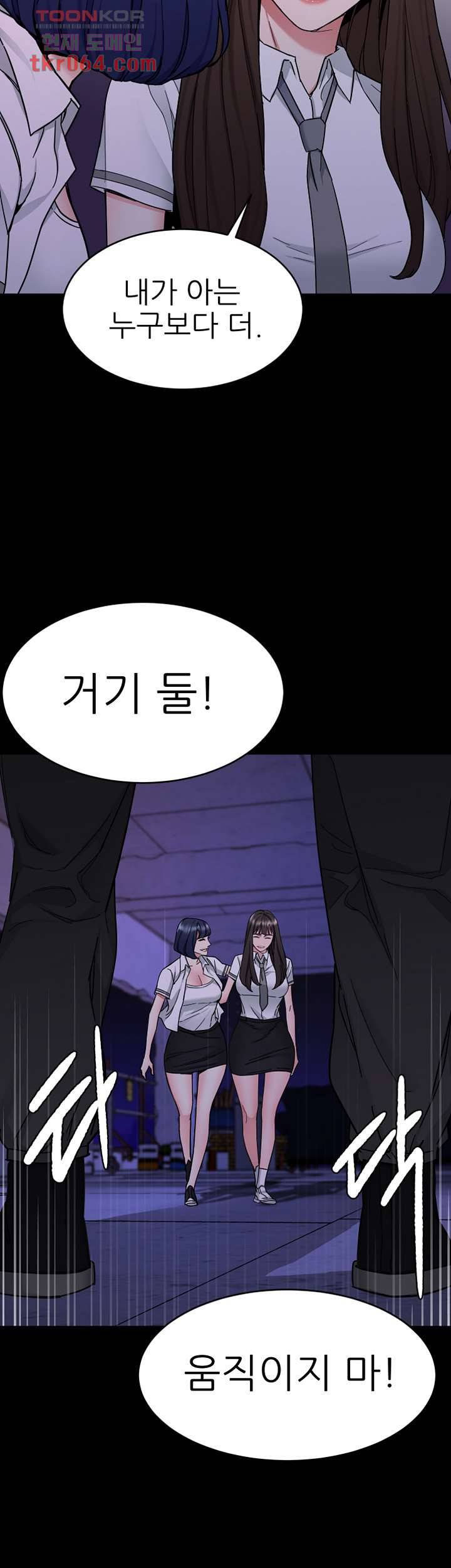 원킬 40화 10
