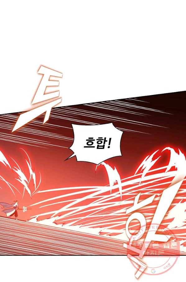 백련성신 540화 10