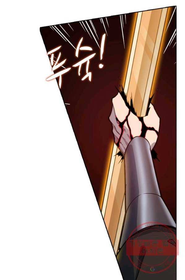 백련성신 540화 63