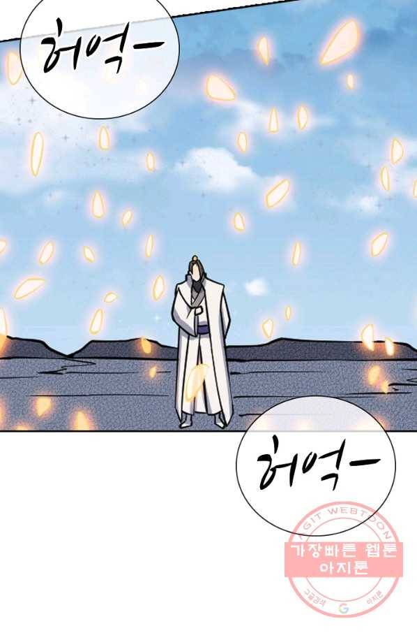 백련성신 540화 74