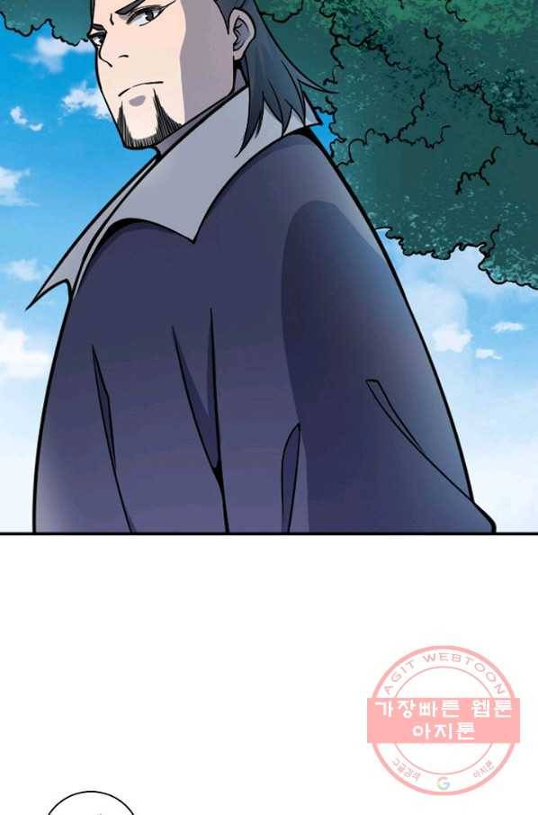 백련성신 540화 90