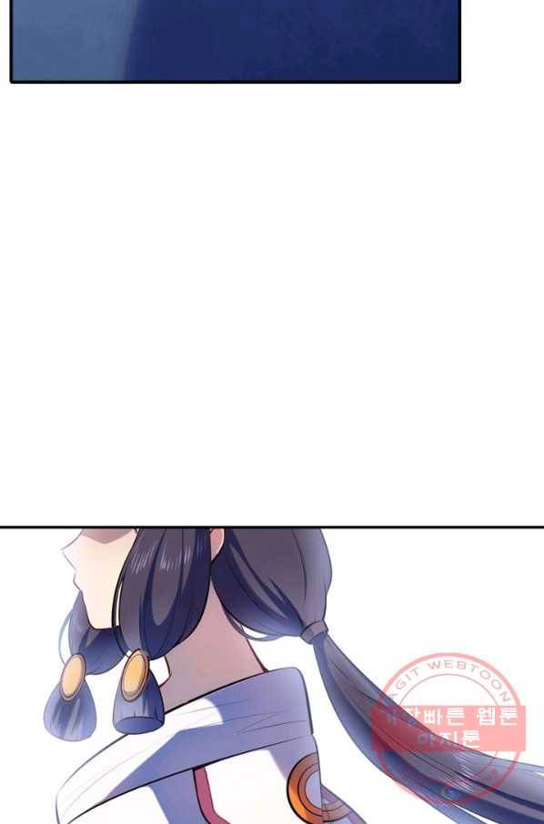 백련성신 540화 93