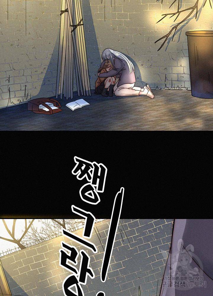 천마디 말보다, 너 3화 5