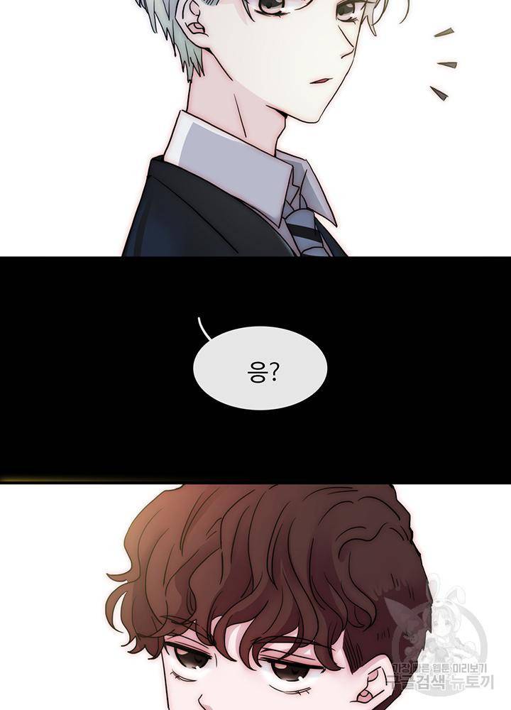 천마디 말보다, 너 3화 21