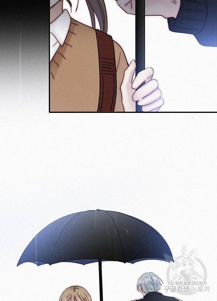 천마디 말보다, 너 3화 38