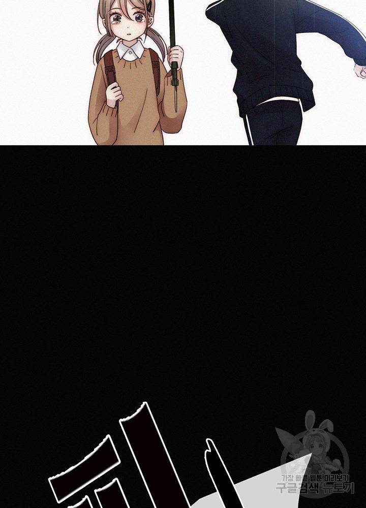 천마디 말보다, 너 3화 39