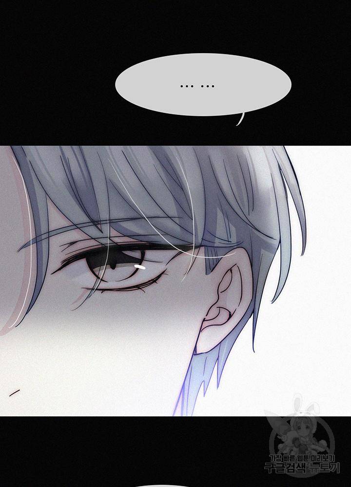 천마디 말보다, 너 3화 57