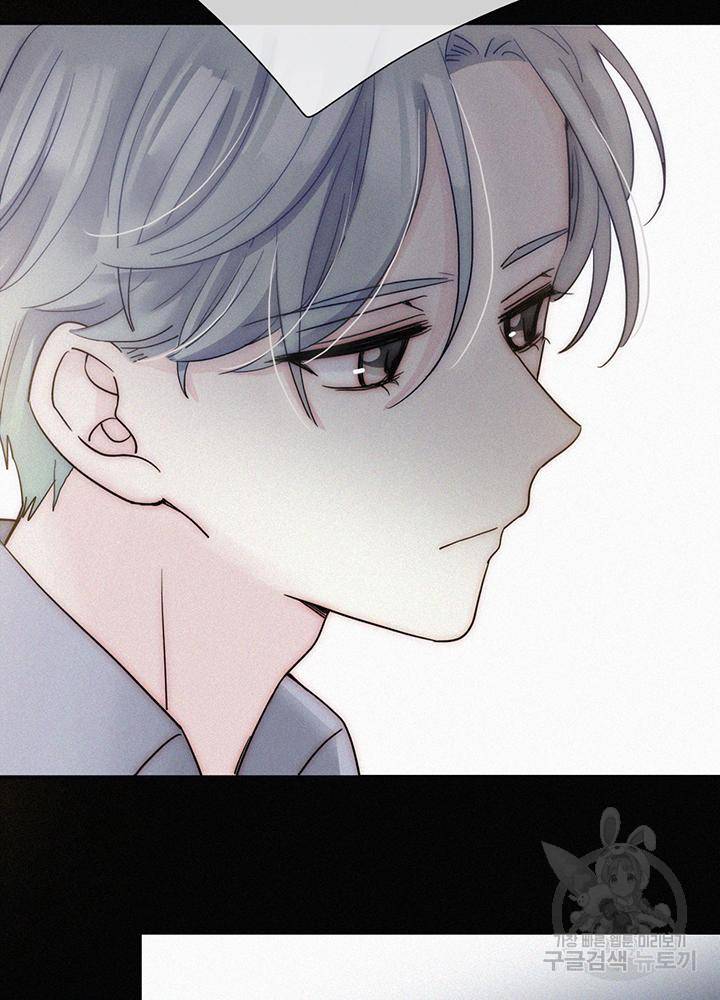 천마디 말보다, 너 3화 60