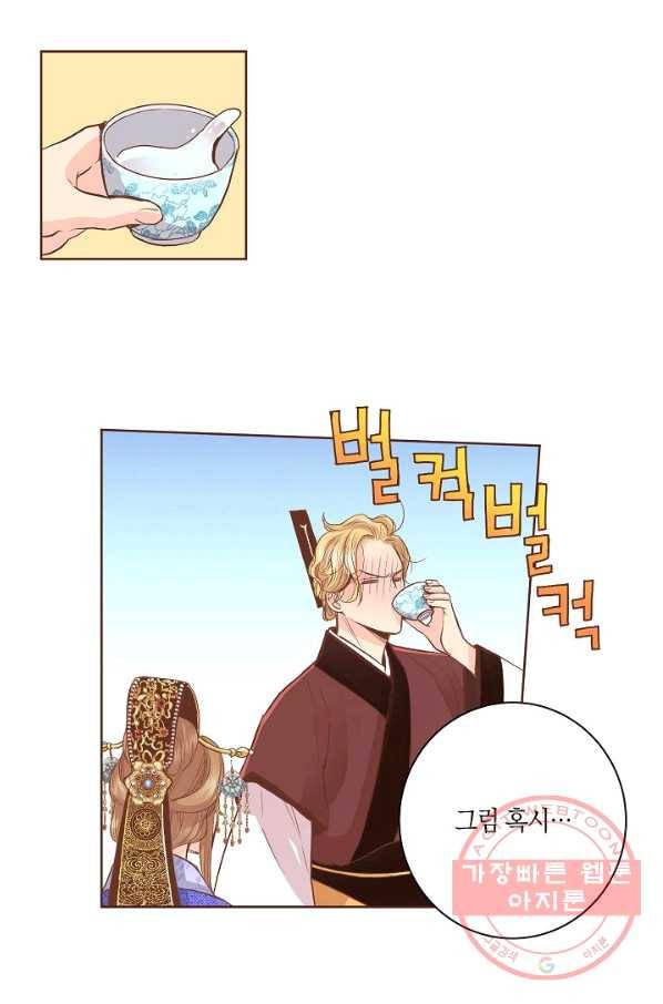 98. 눈이 나려 꽃 49화 (2) 26