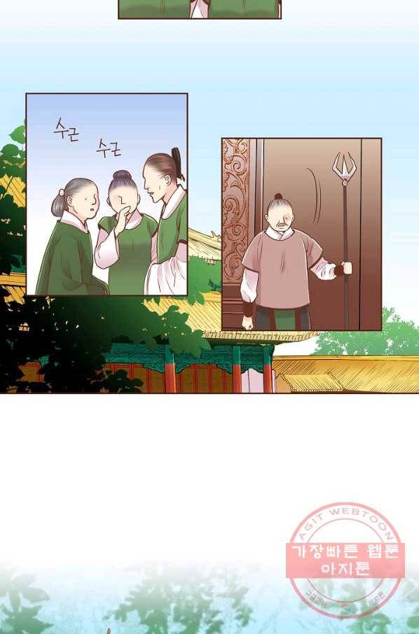 98. 눈이 나려 꽃 49화 (2) 40