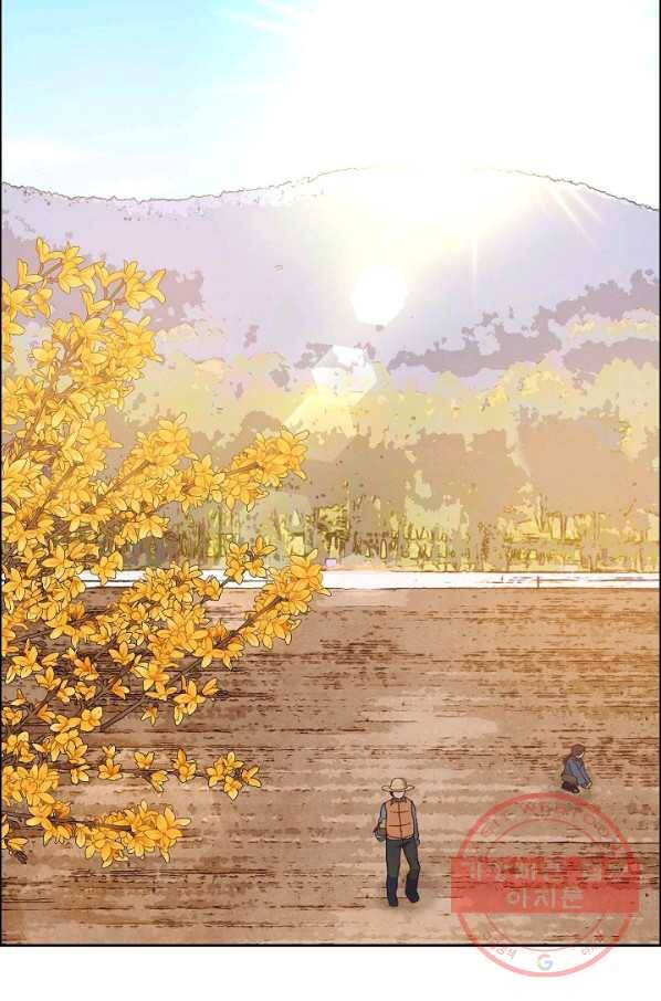 그대 마음 한 스푼 50화 2