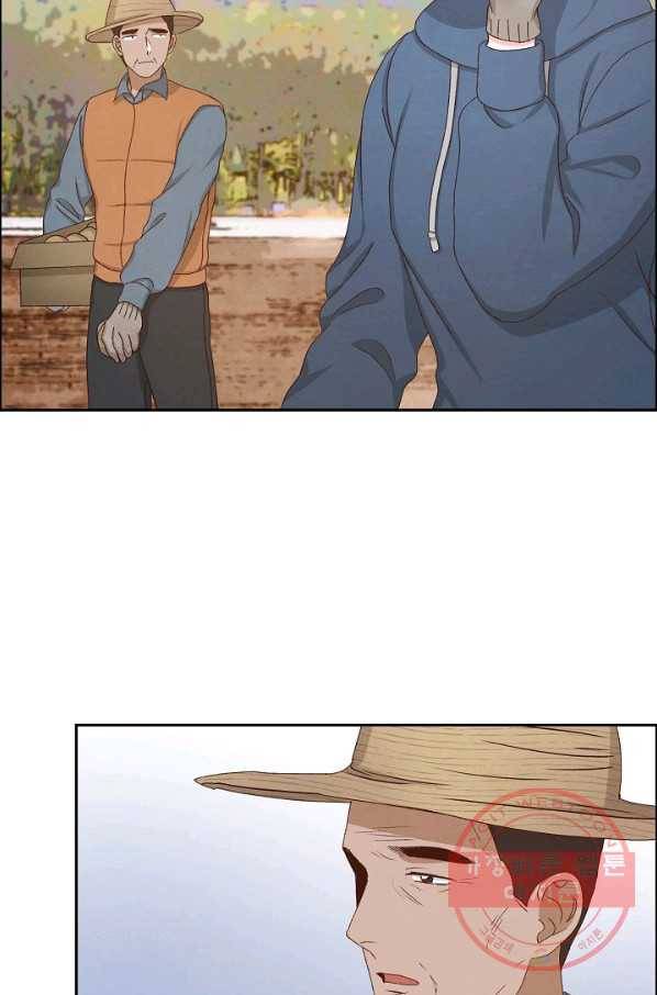 그대 마음 한 스푼 50화 11