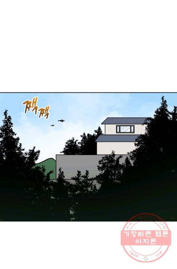 꽃을 문 짐승 외전 21화 1