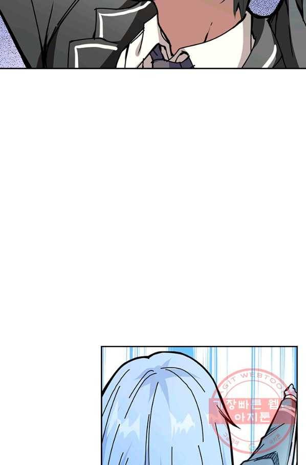 신은 나를 버렸다 17화 7