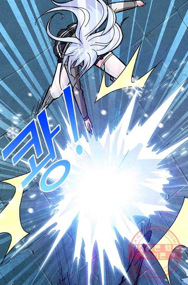 신은 나를 버렸다 17화 9