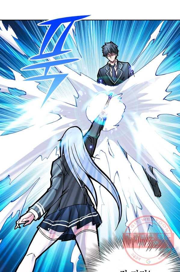 신은 나를 버렸다 17화 17