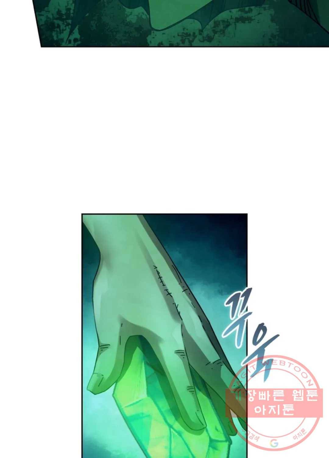 블러디발렌타인:인류종말 386화 19