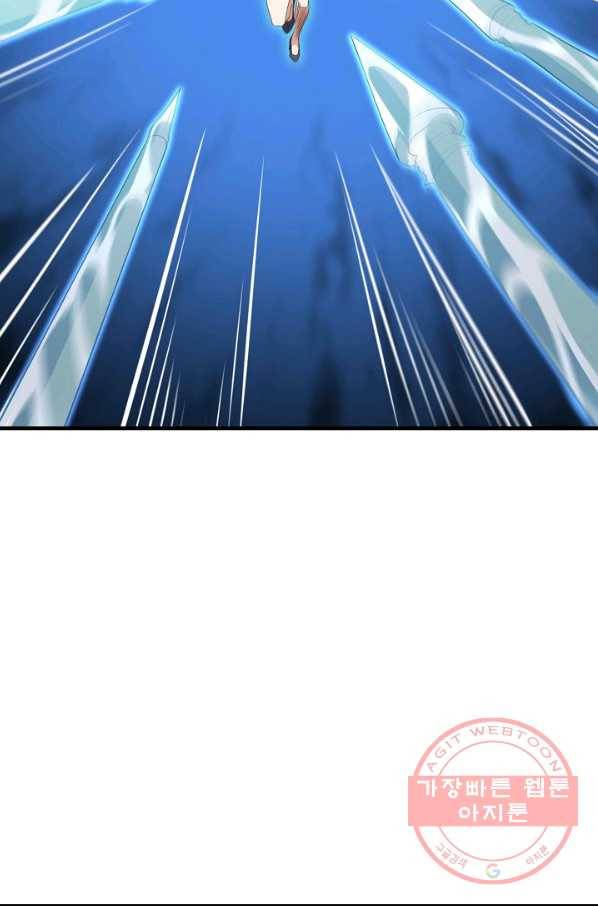 흙수저, 시스템에게 선택받다 41화 5