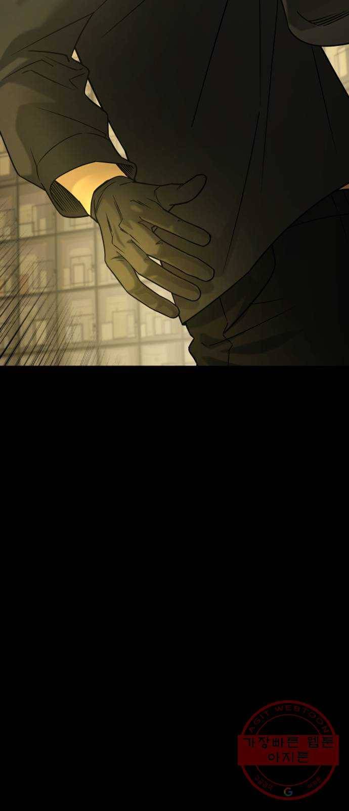 겟백 3부 37화. 폭로 5