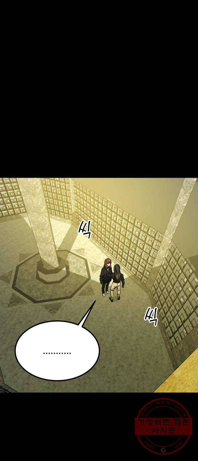 겟백 3부 37화. 폭로 13
