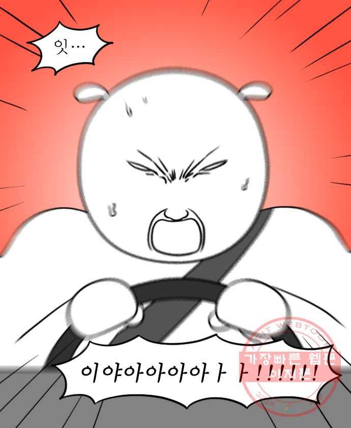 독립일기 시즌2 27화 첫 고속도로 운전 (2) 9