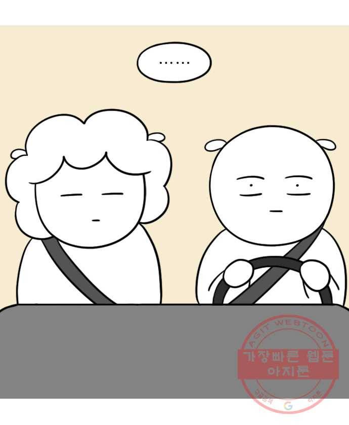 독립일기 시즌2 27화 첫 고속도로 운전 (2) 19