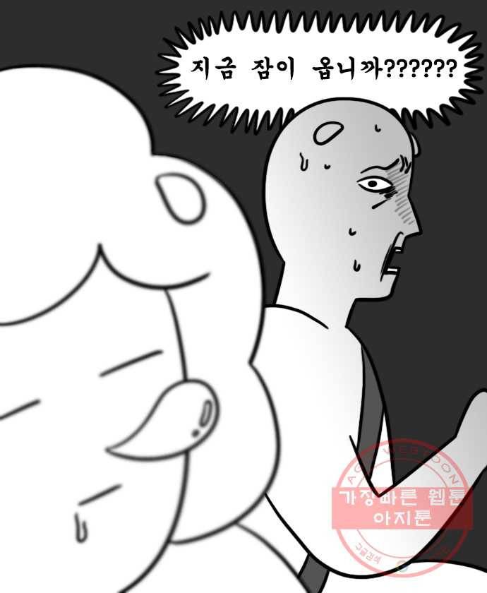 독립일기 시즌2 27화 첫 고속도로 운전 (2) 20