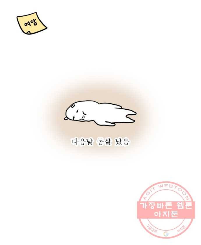 독립일기 시즌2 27화 첫 고속도로 운전 (2) 22