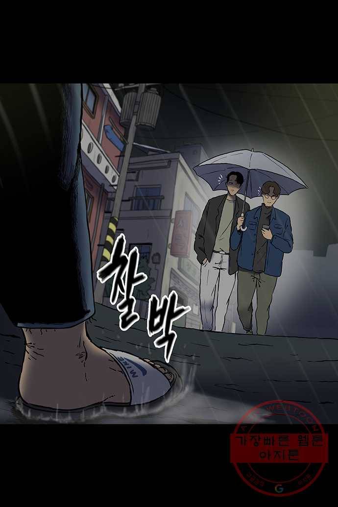 신림/남/22 6. 안좋은 기운 22