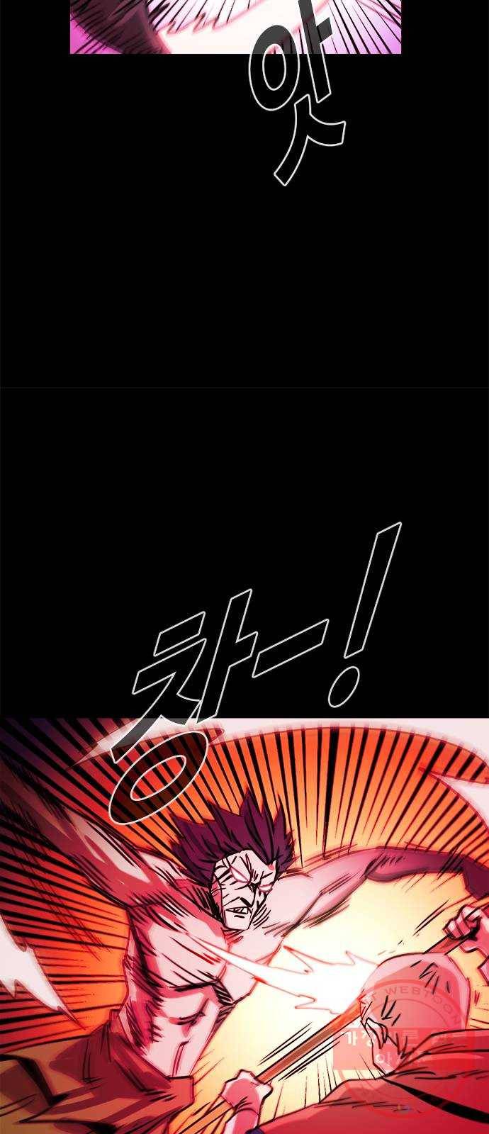 카루나 62. 대각성의 씨앗 21