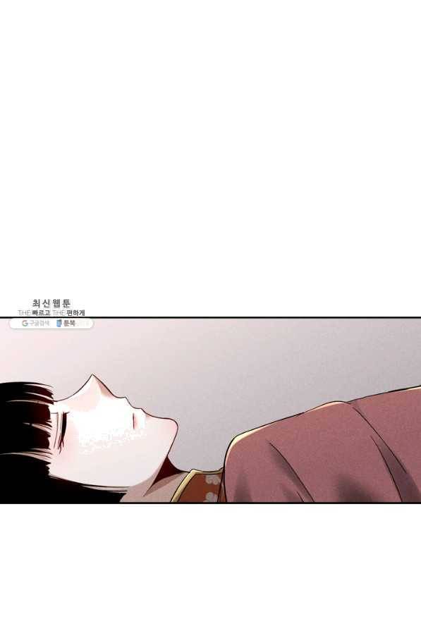 만계선종 473화 2