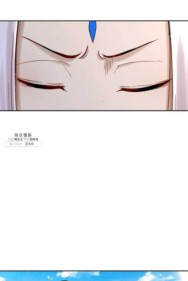 만계선종 473화 6