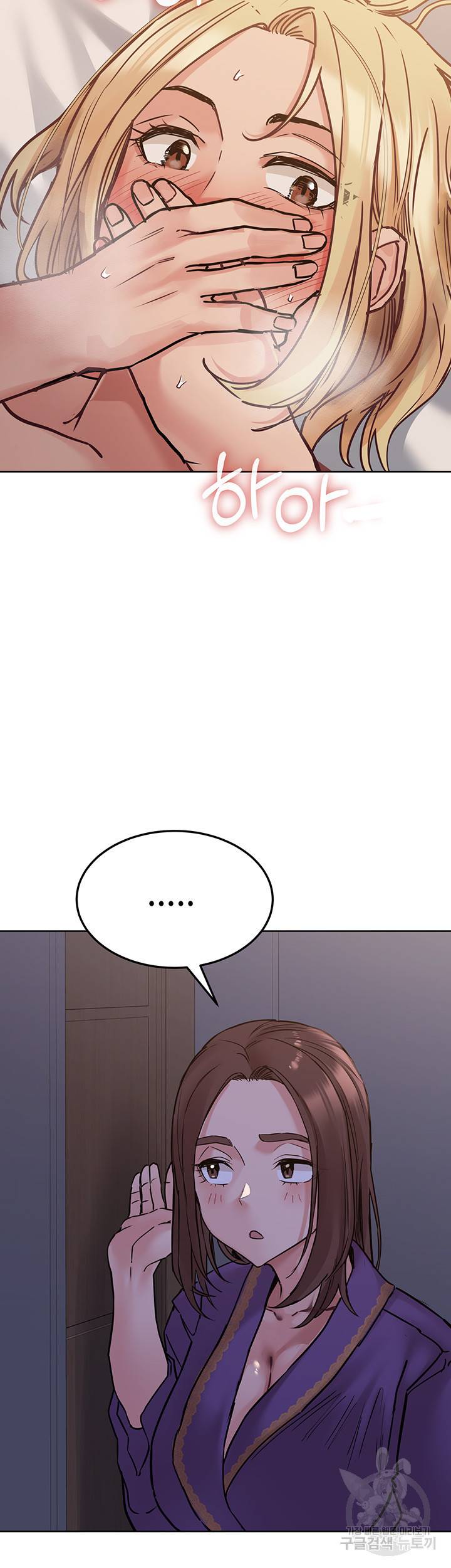 엄마한텐 비밀이야 23화 3