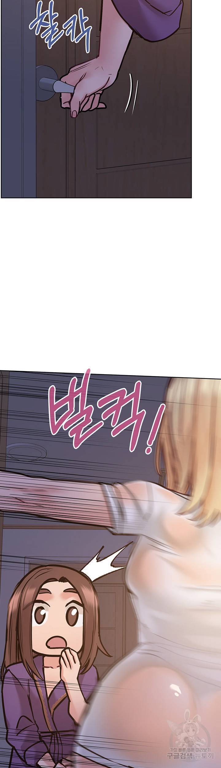 엄마한텐 비밀이야 23화 5